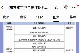 记者：廖力生等多位前广州球员讨薪，欠薪金额在八位数以上